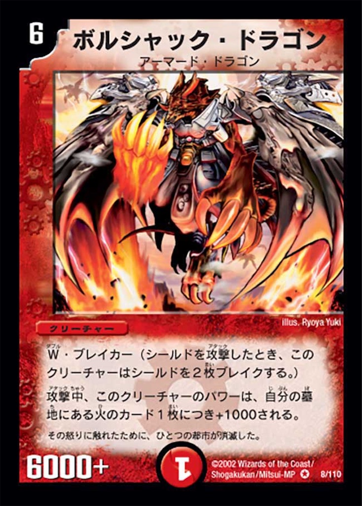 f:id:metared19:20220808003939j:image f:id:metared19:20220808003939j:image