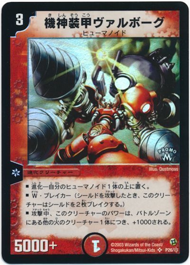 f:id:metared19:20220808005829j:image f:id:metared19:20220808005829j:image