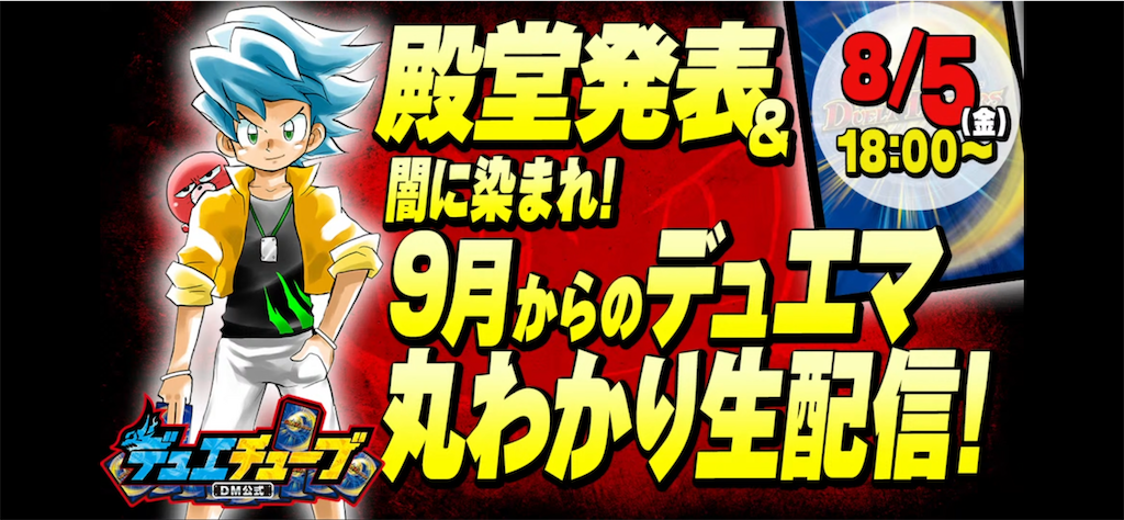 f:id:metared19:20220808215134p:image