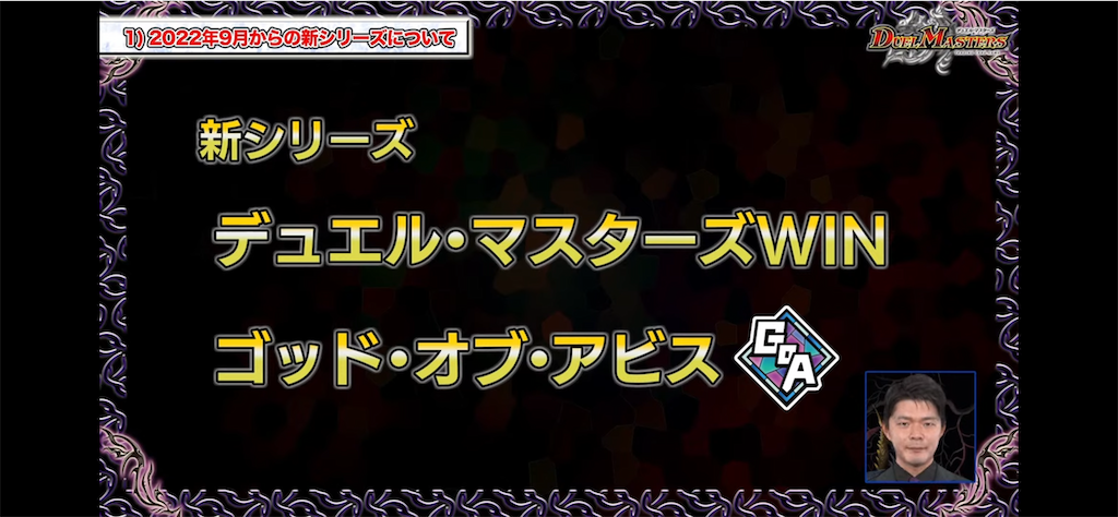 f:id:metared19:20220808215201p:image