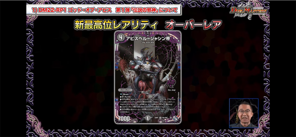 f:id:metared19:20220808215225p:image