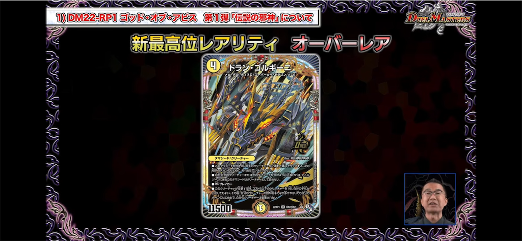 f:id:metared19:20220808215231p:image