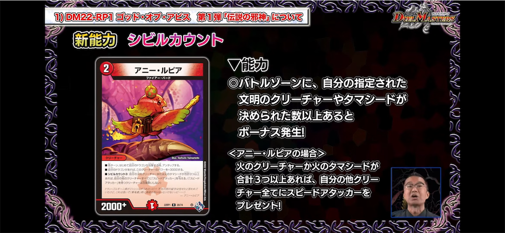 f:id:metared19:20220808215315p:image