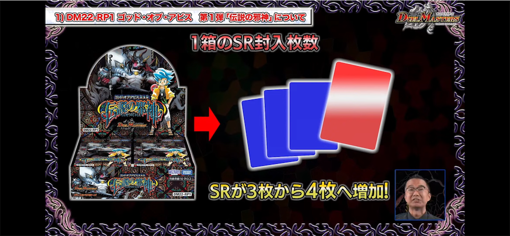 f:id:metared19:20220808215341p:image