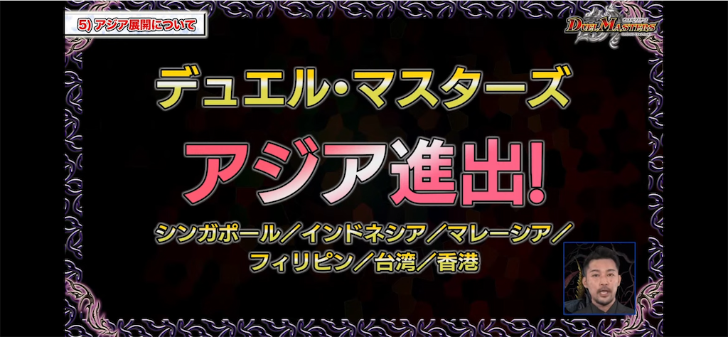 f:id:metared19:20220808215405p:image