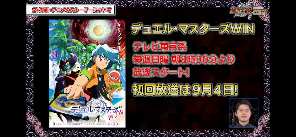 f:id:metared19:20220808215428p:image