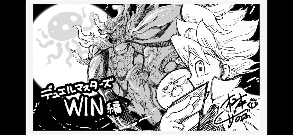 f:id:metared19:20220808215511p:image