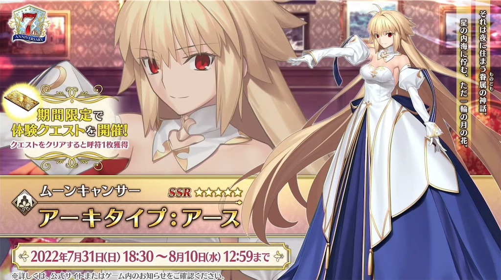 f:id:metared19:20220811204408j:image