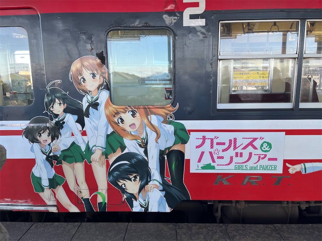 f:id:metared19:20230107150330j:image