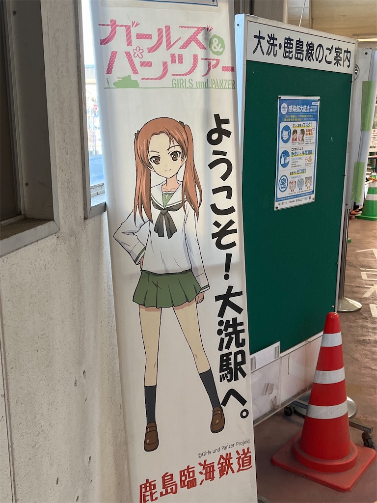 f:id:metared19:20230107150452j:image