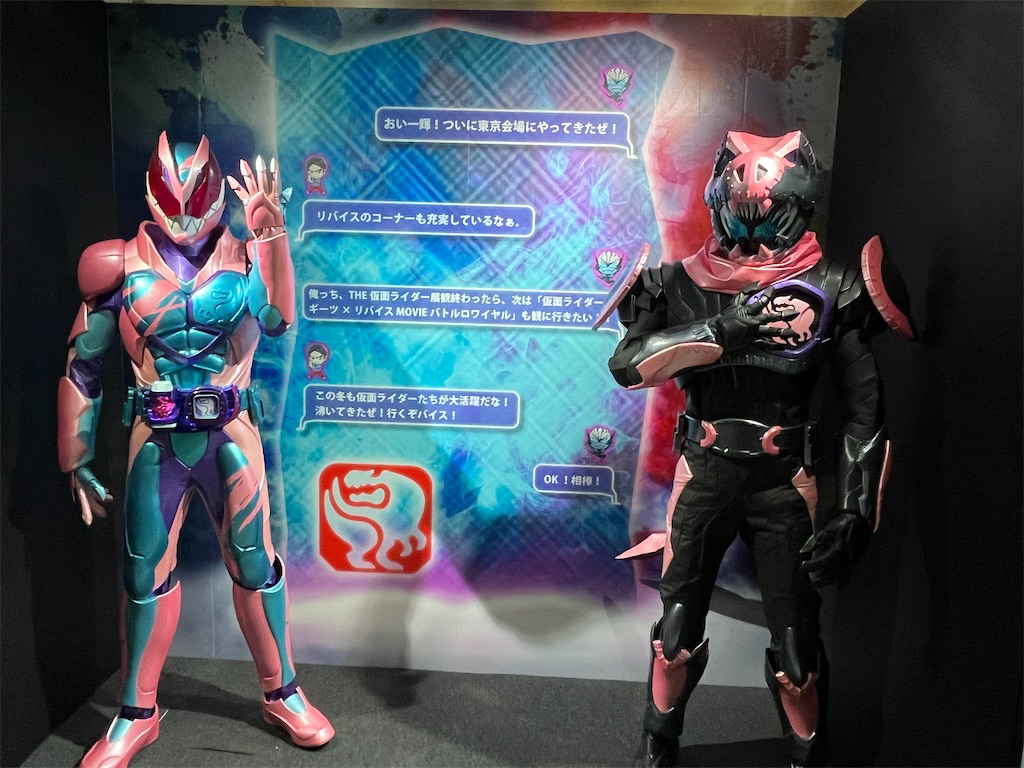 f:id:metared19:20230211202632j:image