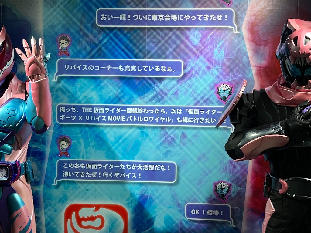f:id:metared19:20230211202635j:image