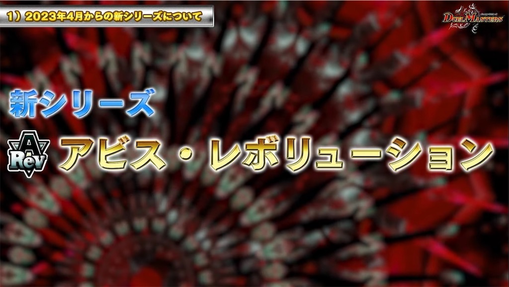 f:id:metared19:20230319202801j:image