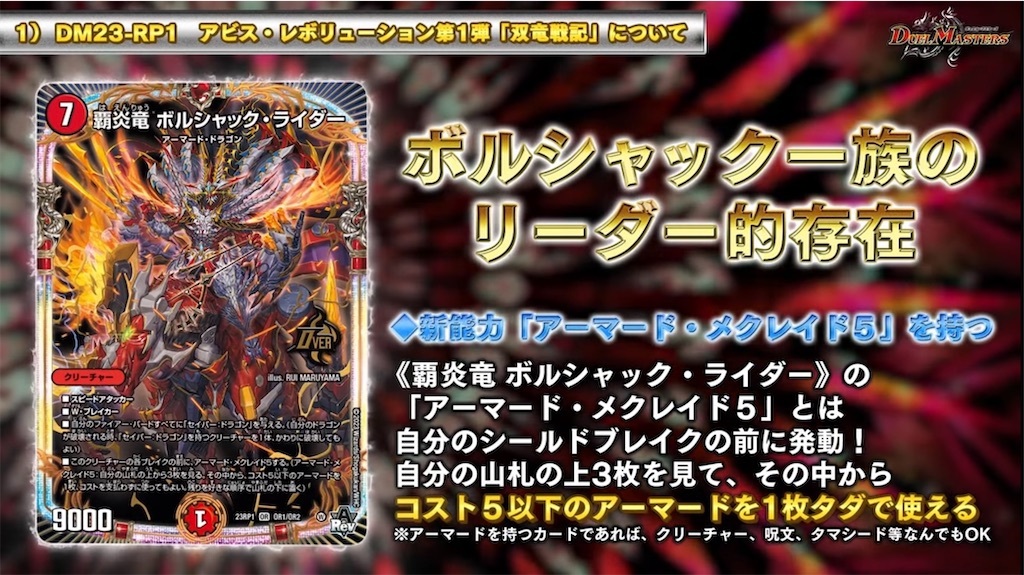 f:id:metared19:20230319202804j:image