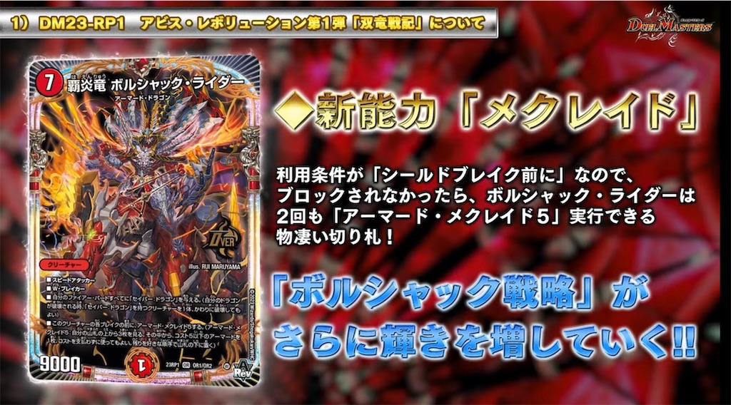 f:id:metared19:20230319202807j:image