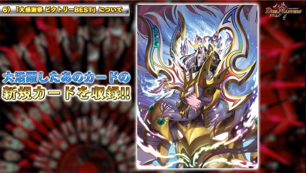 f:id:metared19:20230319202927j:image