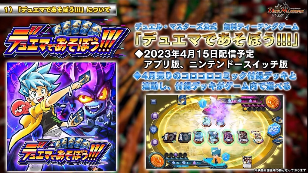 f:id:metared19:20230322200324j:image