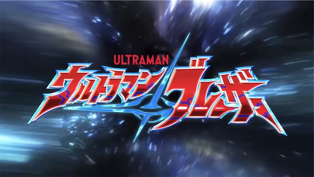 f:id:metared19:20230421161412j:image f:id:metared19:20230421161412j:image