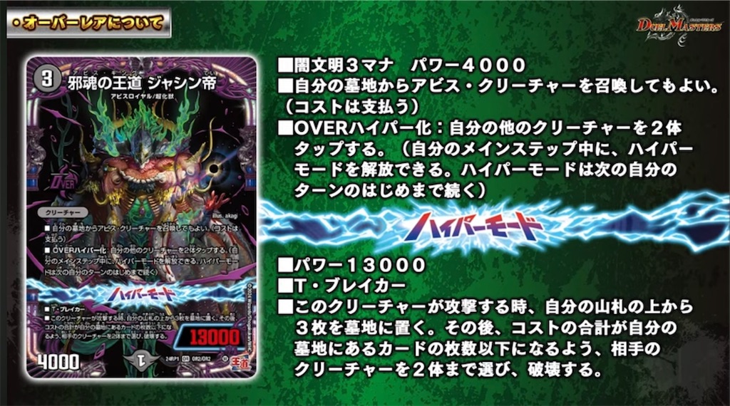 f:id:metared19:20240310222008j:image