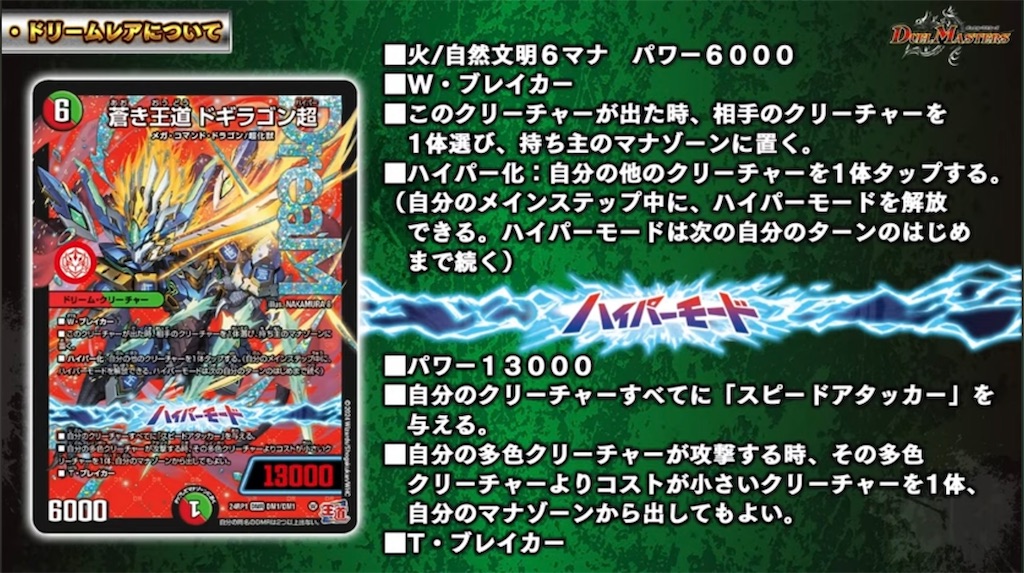f:id:metared19:20240310222029j:image