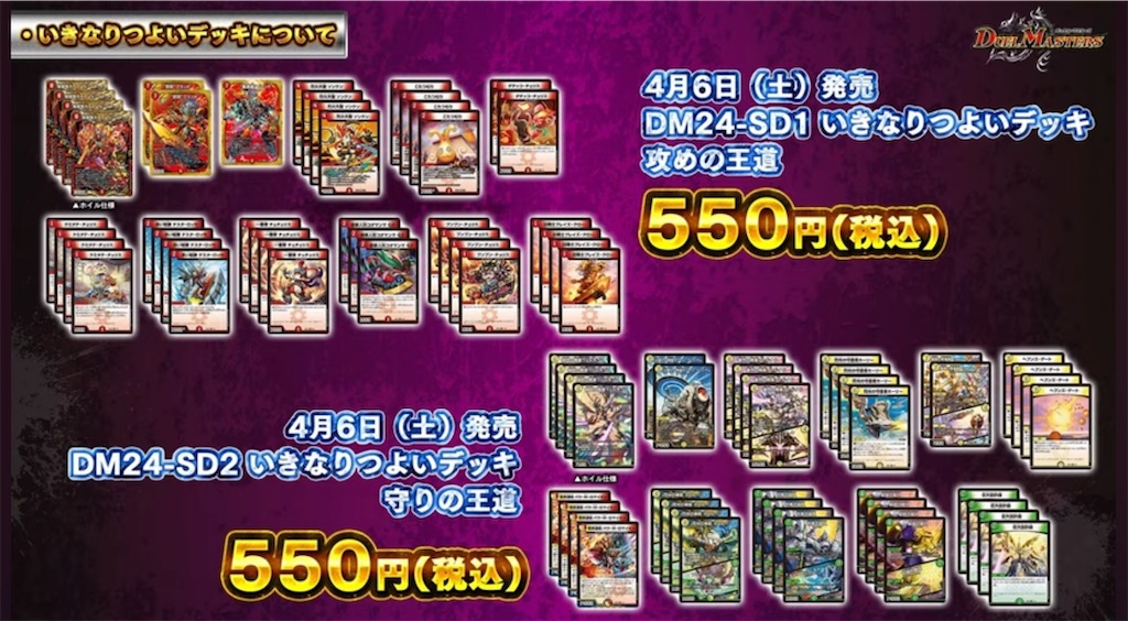 f:id:metared19:20240310222045j:image