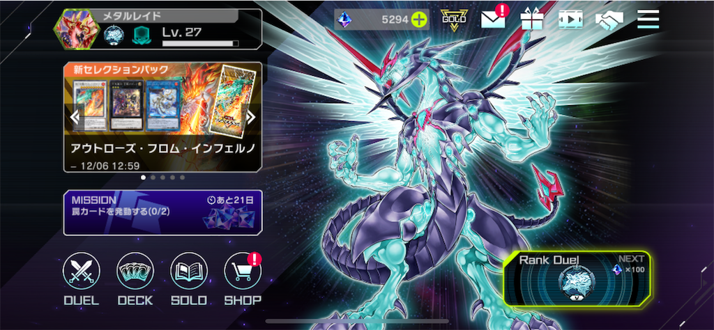 f:id:metared19:20241011201229p:image