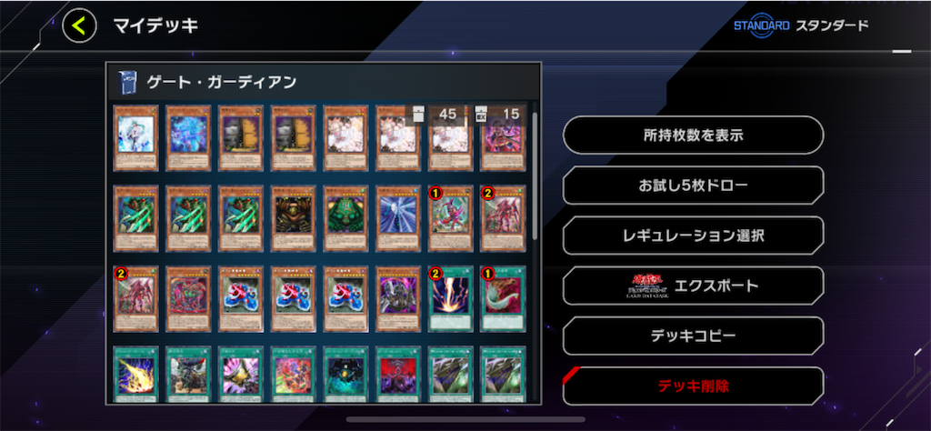 f:id:metared19:20241011204756p:image