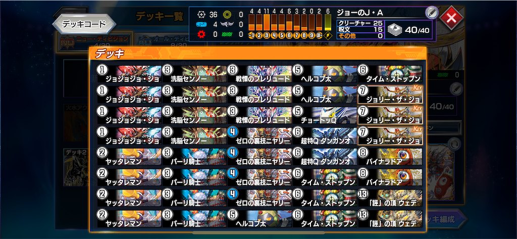 f:id:metared19:20250831203114p:image