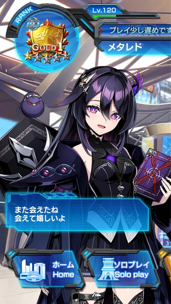 f:id:metared19:20250831205404j:image