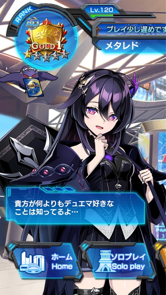 f:id:metared19:20250831205408j:image