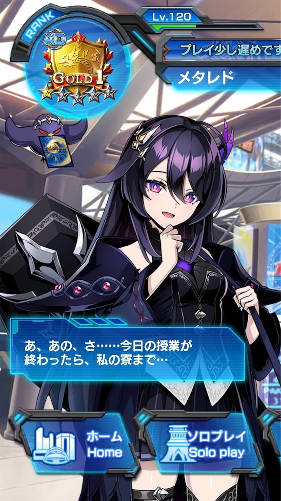 デュエル・マスターズ プレイス日記 その5「ノインちゃんに魅了され