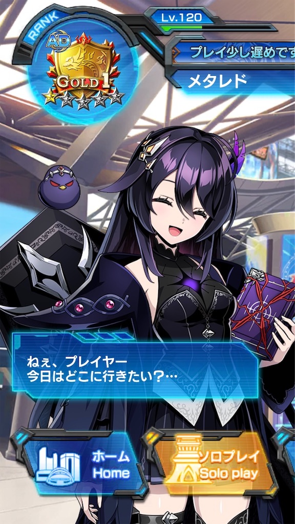 f:id:metared19:20250831205433j:image