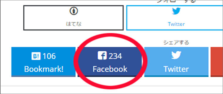 facebook登録