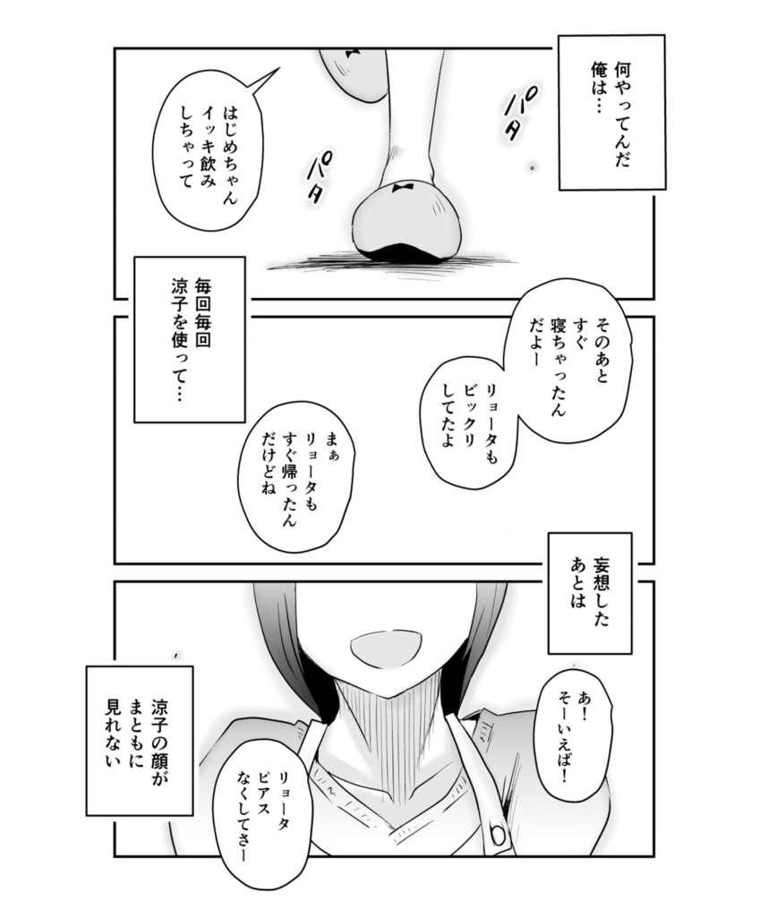 f:id:metasiten:20170709013920p:plain f:id:metasiten:20170709013920p:plain