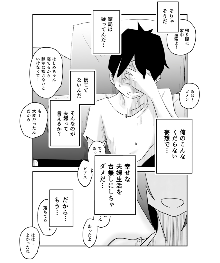 f:id:metasiten:20170709013929p:plain f:id:metasiten:20170709013929p:plain