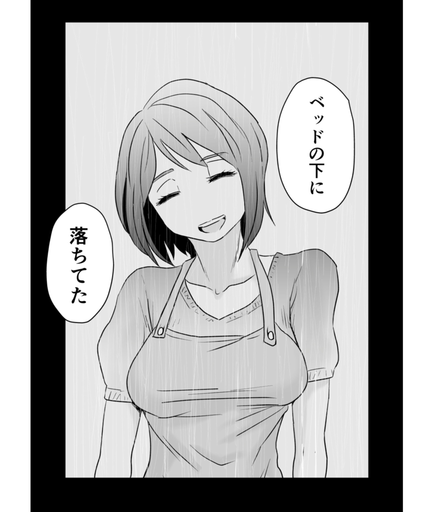 f:id:metasiten:20170709013948p:plain f:id:metasiten:20170709013948p:plain
