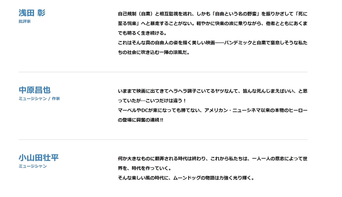 f:id:metasiten:20210616005406j:plain