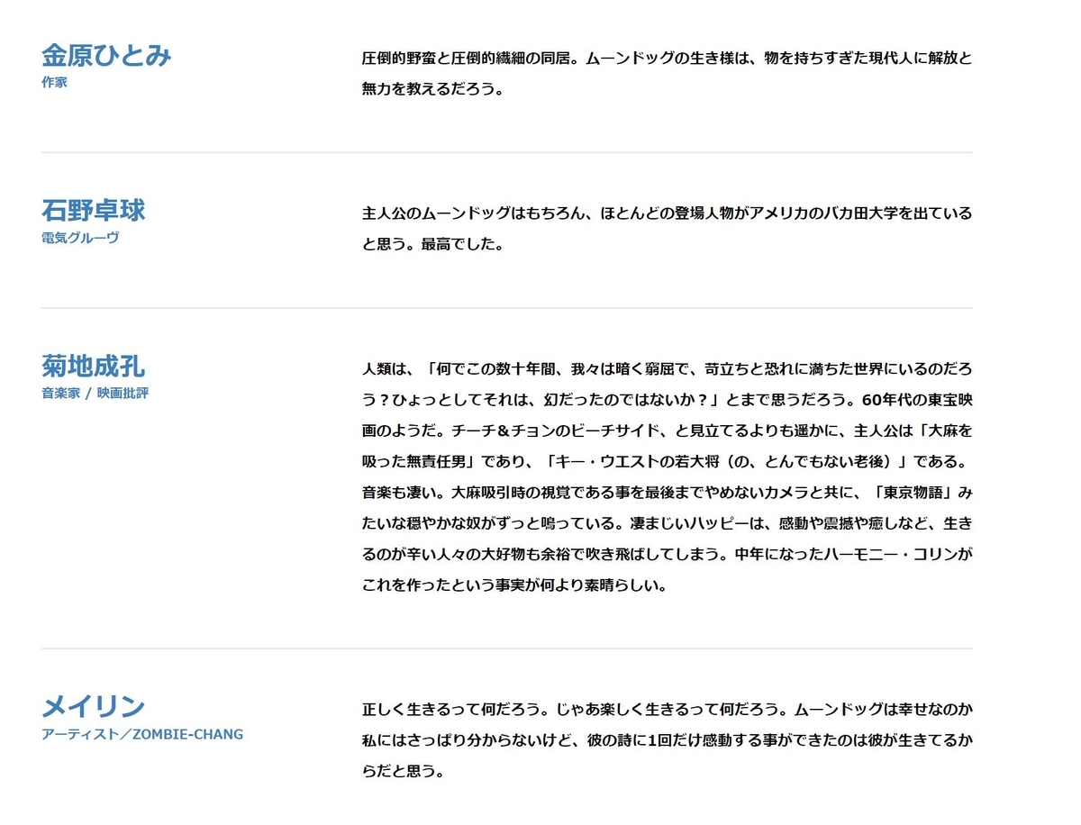 f:id:metasiten:20210616005410j:plain