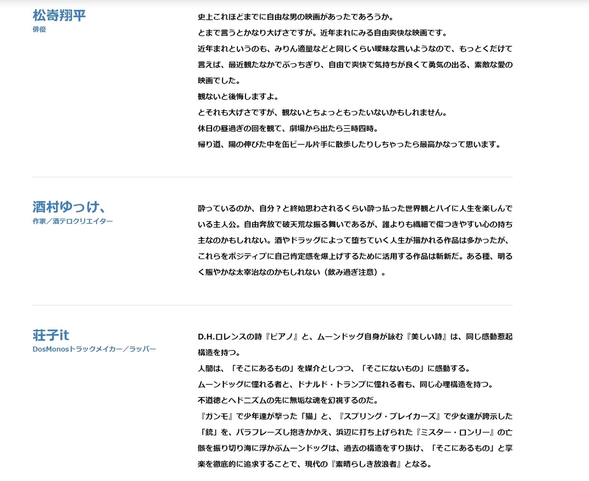 f:id:metasiten:20210616005438j:plain