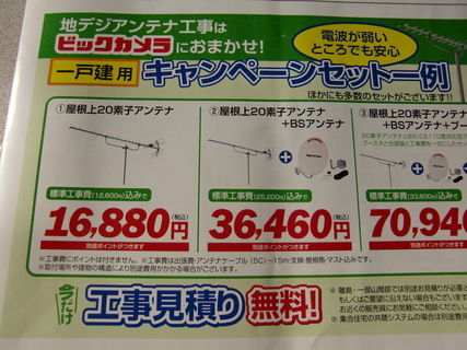 f:id:metastable:20110703170343j:image f:id:metastable:20110703170343j:image