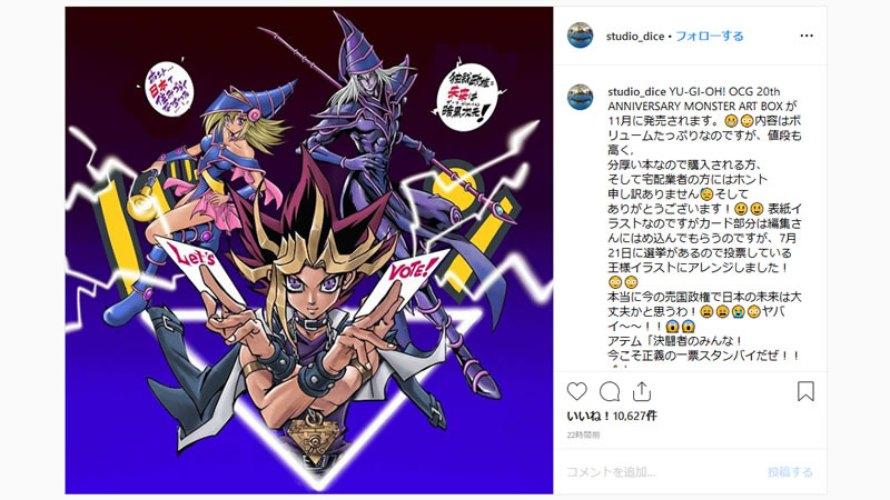 何故ネトウヨがガルパンを愛好するのか ミリタリおたくが暴力を軽々しく扱う事について 開演vib めておぶろぐ 銀河ファイナリー