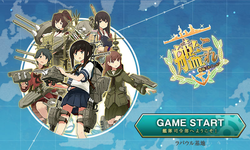 何故ネトウヨがガルパンを愛好するのか ミリタリおたくが暴力を軽々しく扱う事について 開演vib めておぶろぐ 銀河ファイナリー