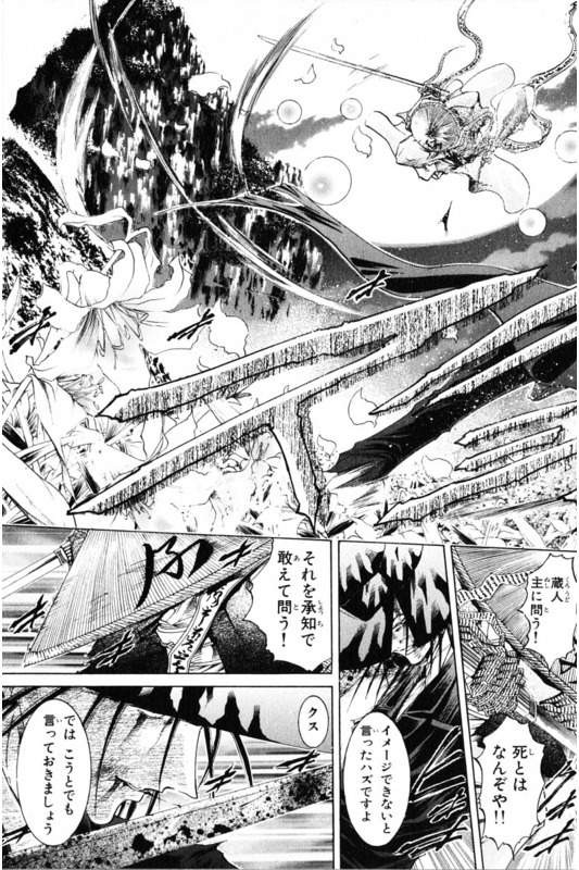 生者に取り憑く死者 めておろぎーの他者論のーと 開演vib めておぶろぐ 銀河ファイナリー