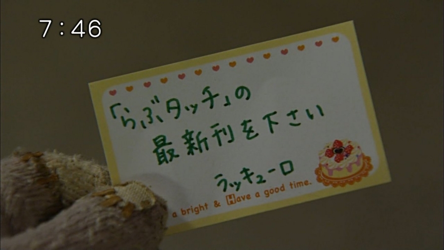 あるある