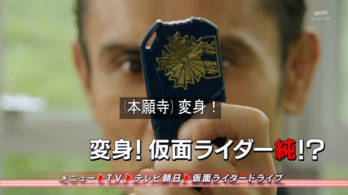 個別 仮面ライダー純 の写真 画像 仮面ライダー ブログ用キャプ