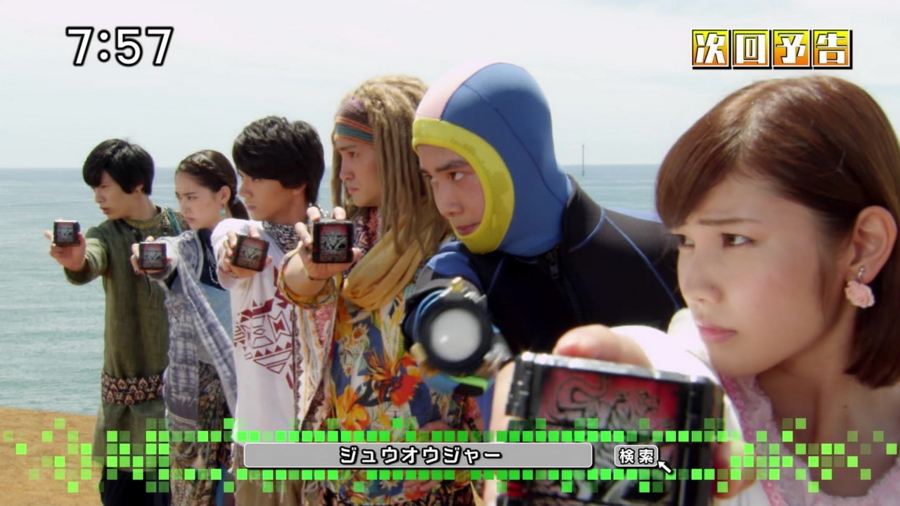 動物戦隊ジュウオウジャー 第29話 王者の中の王者 感想 エリカナの気ままな感想ブログ