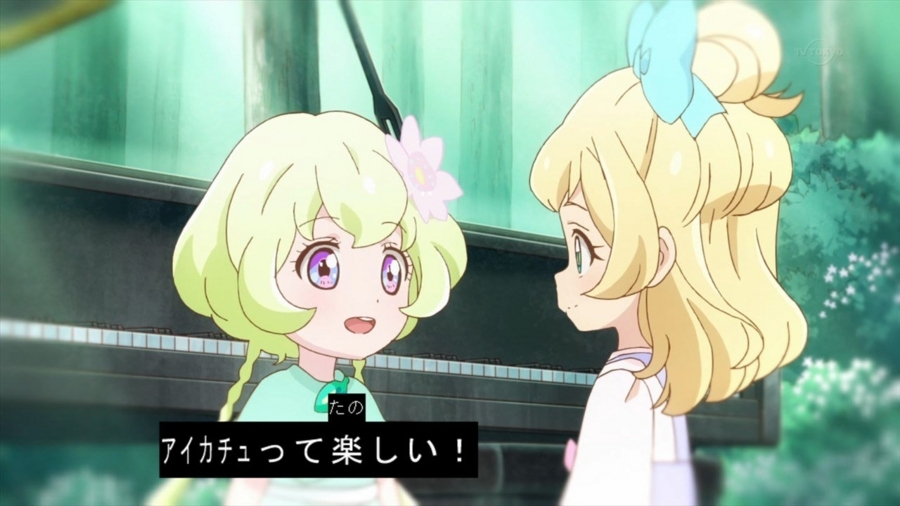 アイカツスターズ 第７６話 妖精アイドル双葉アリア 感想 エリカナの気ままな感想ブログ