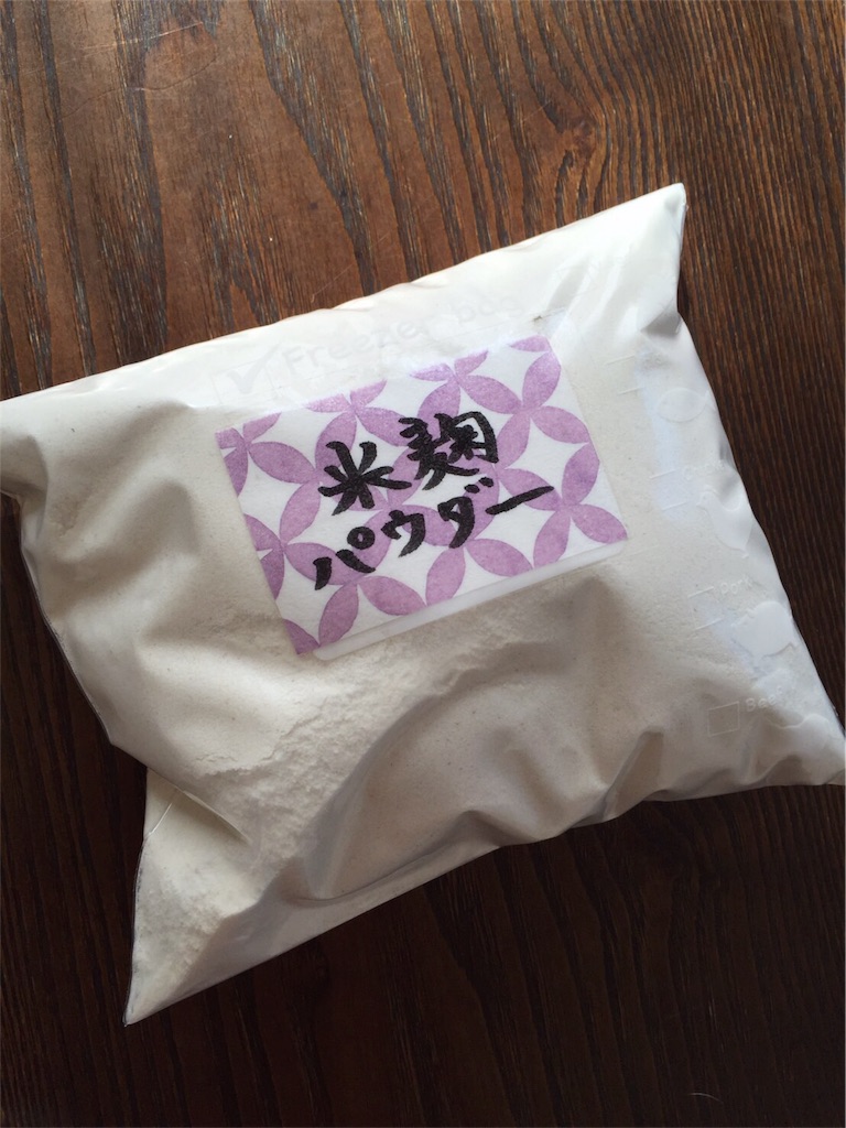 f:id:meteo_data:20161109151903j:image