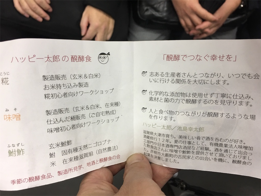 f:id:meteo_data:20170302000816j:image