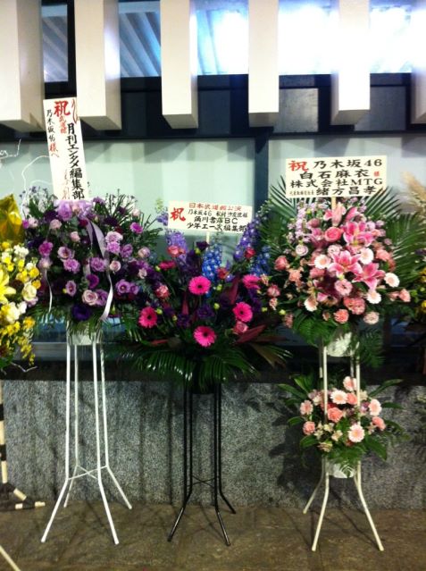 f:id:meteor102:20131224032557j:image:w360